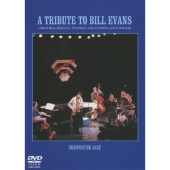 トリビュート・トゥ・ビル・エヴァンス＜初回生産限定盤＞