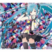 Tell Your World EP＜通常盤＞