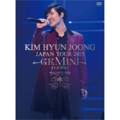 KIM HYUN JOONG JAPAN TOUR 2015 GEMINI また会う日まで [2DVD+ツアーフォトブックレット+プラカードカレンダー]＜初回限定版B＞