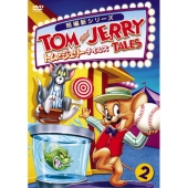 トムとジェリー テイルズ Vol.2