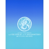 ルパン三世 カリオストロの城 オリジナルサウンドトラックBGM集