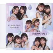 ニュース詳細｜ハロー！プロジェクト オフィシャルサイト