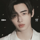 宵 -YOI- [CD+リリックブック+フォトストリップ+インスタントフォトカード+セルフィーフォトカードD]＜メンバーソロジャケット盤SUNGHOON＞