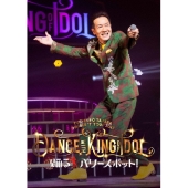 DOUBLE 'T' TOUR 2025 Dance with KING of IDOL 踊るパワースポット!
