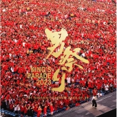 UVERworld KING'S PARADE 男祭りREBORN at NISSAN STADIUM 2023.07.30 [DVD+CD+写真集]＜初回生産限定盤＞
