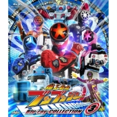 爆上戦隊ブンブンジャー Blu-ray COLLECTION 3