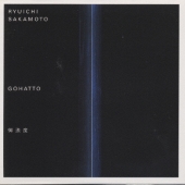 坂本龍一が手掛ける『SILK』『The Revenant(蘇えりし者)』『一命