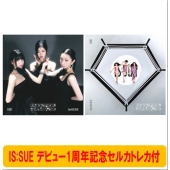 【IS:SUE デビュー1周年記念セルカトレカ付セット】EXTREME DIAMOND ＜初回限定盤B+通常盤＞