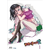 政宗くんのリベンジR 第1巻