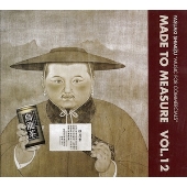 Music for Commercials