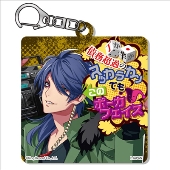 ヒプノシスマイク チェンジングアクリルキーホルダー 有栖川帝統