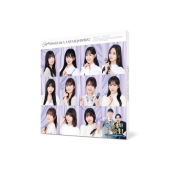 超・乃木坂スター誕生! 第4巻 Blu-ray BOX