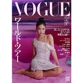 BAZAAR  Korea 2023年10月号 (BLACKPINKジェニ表紙） Harper's Bazaar 2023年 10月号(Korea)表紙: ジェニー(Blackpink