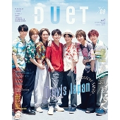 Travis Japan｜ライブBlu-ray&DVD『Travis Japan Concert Tour