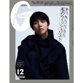 羽生結弦、「GINZA 2024年12月号」増刊スペシャル・エディション表紙に登場 - TOWER RECORDS ONLINE