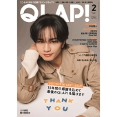 QLAP (クラップ) ! 2026年 02月号 [雑誌]
