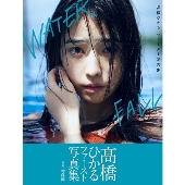 Amazon.co.jp: リビングの松永さん DVD BOX [DVD] : 中島健人