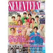 SEVENTEEN、「ViVi2023年2月号」特別版で「ViVi」初登場＆初表紙