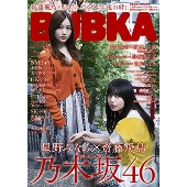 BUBKA 2019年11月号