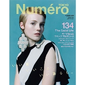 Numero TOKYO 2020年3月号