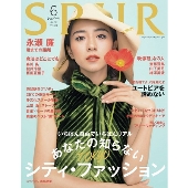 SPUR 2020年6月号