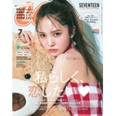CanCam 2021年7月号