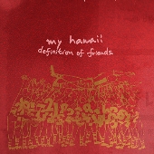 Definition of Friends