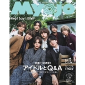 Myojo (ミョウジョウ) 2025年 01月号 [雑誌]