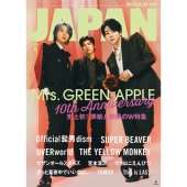 ROCKINON JAPAN (ロッキング・オン・ジャパン) 2025年 08月号 [雑誌]