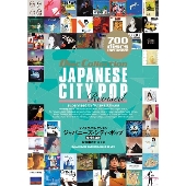 ディスク・ガイド大特集！J-POP、ROCK、SOUL、JAZZ、WORLD、クラシック