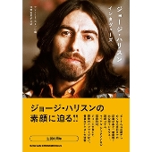 NHK-FM『ディスカバー・ビートルズ』待望の書籍化!!6月29日発売