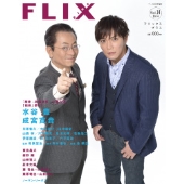 FLIX PLUS Vol.14