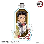 アニメ「鬼滅の刃」 ヘアクリップ 悲鳴嶼 行冥