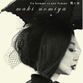 男と女～野宮真貴、フレンチ渋谷系を歌う。～