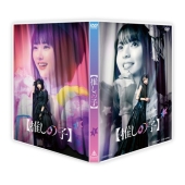 【推しの子】 第1巻