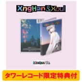 XngHan&Xoul Debut Single『Waste No Time』日本オリジナル特典