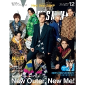 MENS NON・NO (メンズ ノンノ) 2021年 12月号 [雑誌]