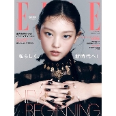 ELLE JAPON(エル・ジャポン) 2025年 02月号 [雑誌]