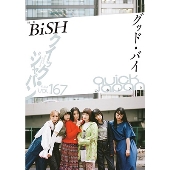 BiSH、ライヴ映像商品『Bye-Bye Show for Never at TOKYO DOME