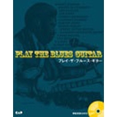 プレイ・ザ・ブルース・ギター （スコア）ギター