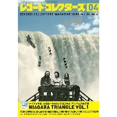 レコード・コレクターズ 2006年4月号
