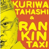 RANKIN TAXI & KURIWATAHASHI ep＜限定盤＞