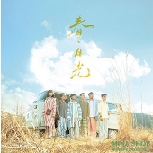 新品　高音質日本盤　SHMCD2枚組　ソーダグリーン　蘇打綠 Sodagreen Sodagreen（ソーダグリーン）『蘇打綠』台湾を代表するロック