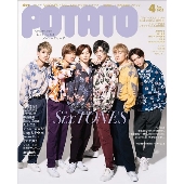 POTATO(ポテト) 2022年 04月号 [雑誌]＜表紙: SixTONES＞