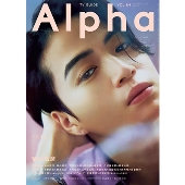 TVガイド Alpha (アルファ) EPISODE (エピソード) FFFF 2024年 12/11号 [雑誌]