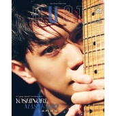Duet (デュエット) 2025年 08月号 [雑誌]