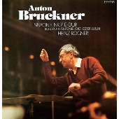 ブルックナー: 交響曲集 Vol.2 (第7-9番)＜タワーレコード限定＞