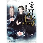 善徳女王 OST 未使用 楽天市場】長財布 L字ファスナー ドット柄 革友禅 レディース