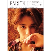 バァフアウト! 2019年8月号 Volume 287 山田涼介