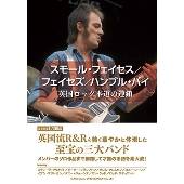 ロッドスチュワート&フェイセズ at the BBC complete Faces（フェイセズ）｜『FACES AT THE BBC』現存する全てのBBC